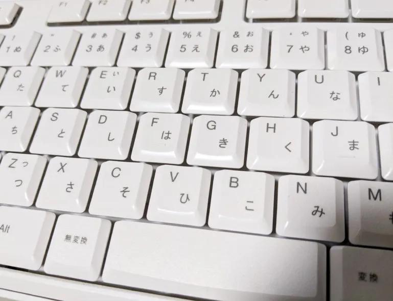 Japanese Keyboard with romaji and Hiragana