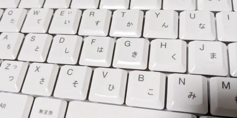 Japanese Keyboard with romaji and Hiragana
