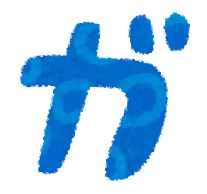 Japanese Hiragana が