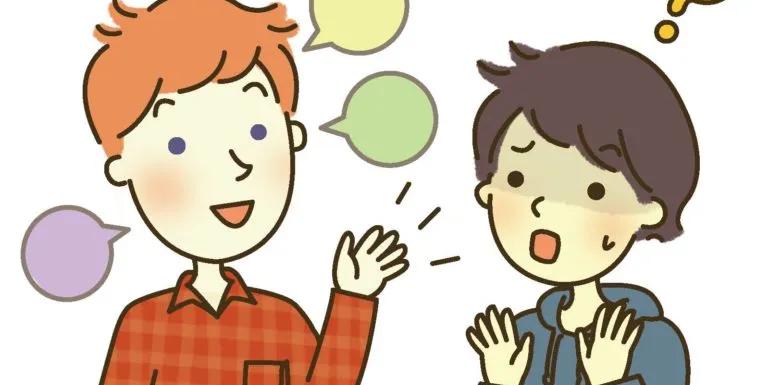 記事のメイン画像