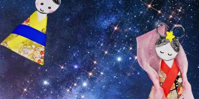 Hikoboshi and Orihime