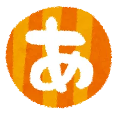 記事のメイン画像