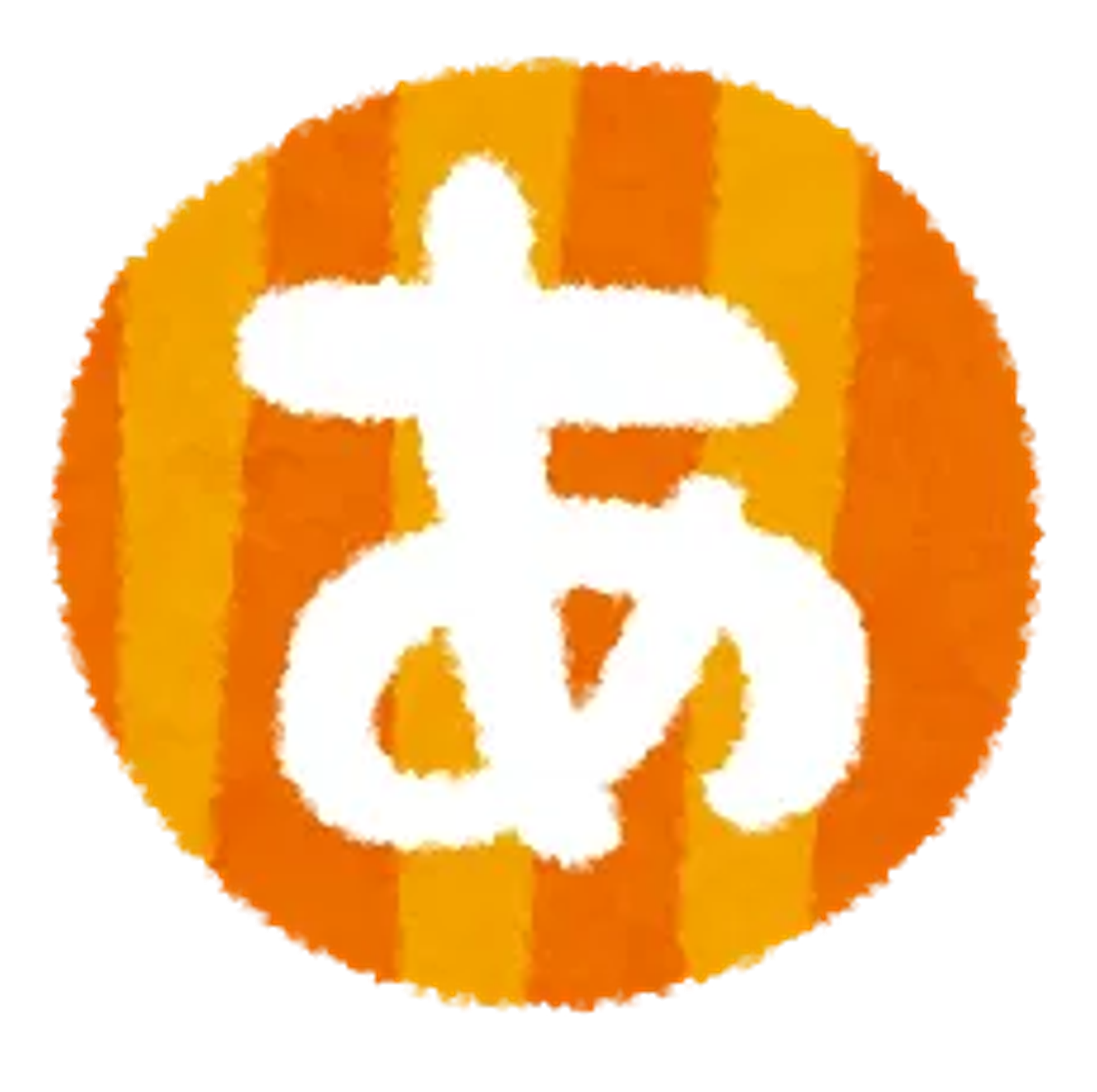 記事のメイン画像