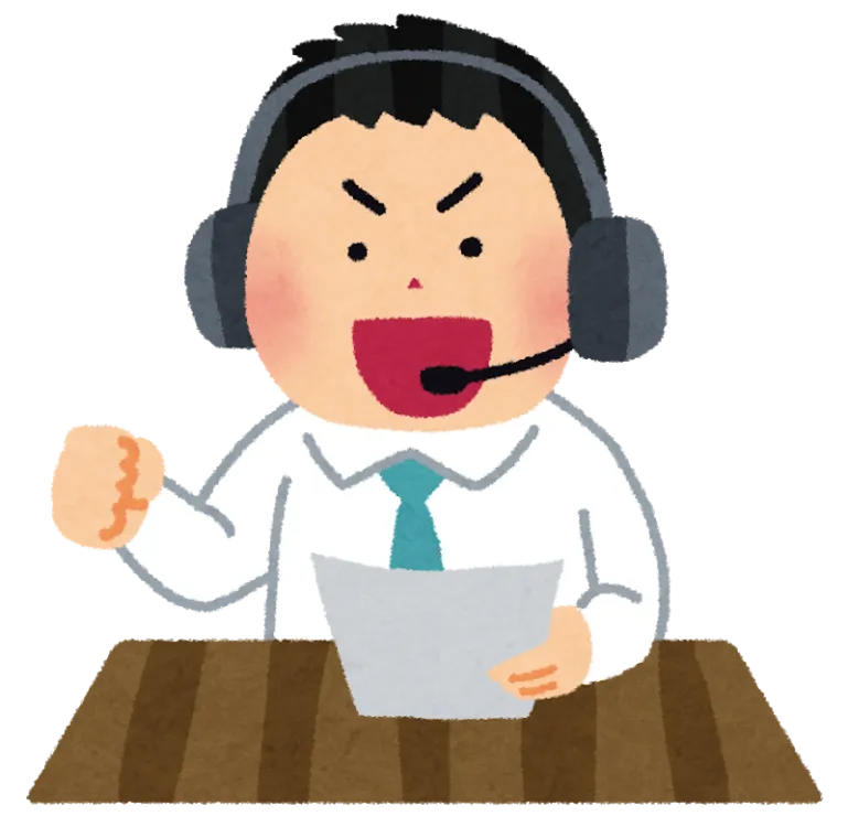 記事のメイン画像