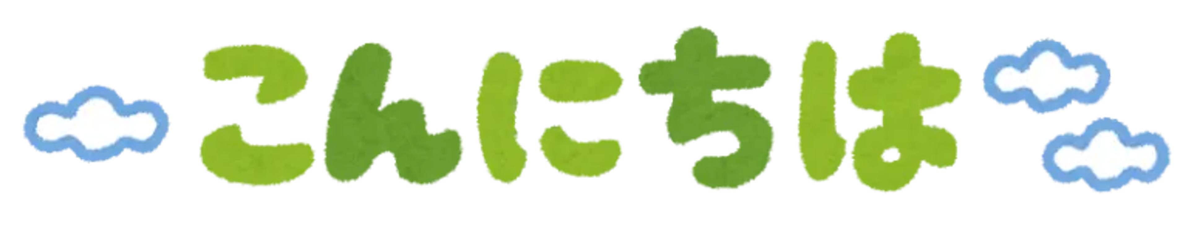 image of saying konnichiwa