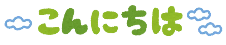 image of saying konnichiwa