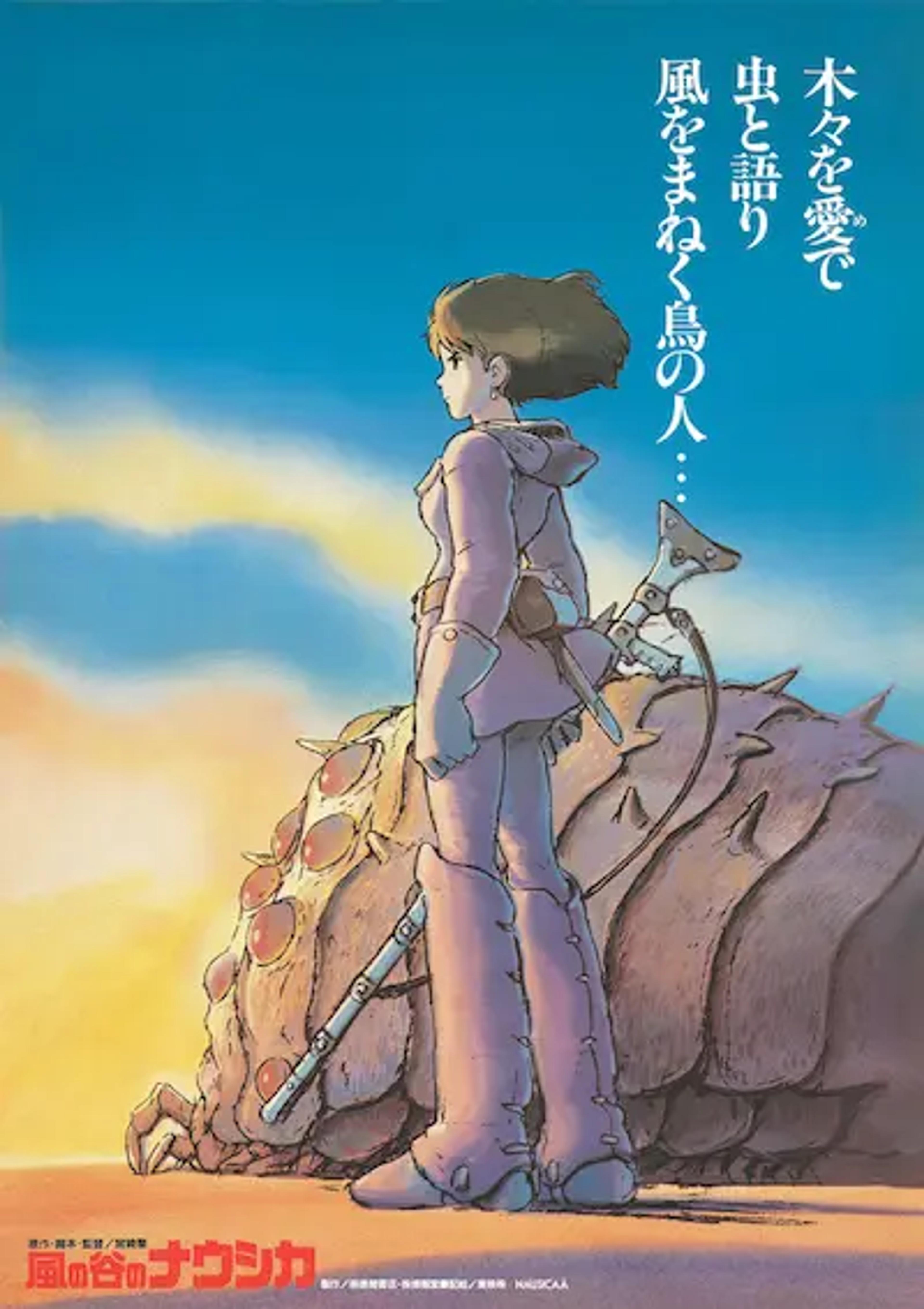 Movie poster for Nausicaä of the Valley of the Wind showing Nausicaä standing on top of a giant Ohmu shell under a sunset sky.