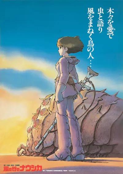 Movie poster for Nausicaä of the Valley of the Wind showing Nausicaä standing on top of a giant Ohmu shell under a sunset sky.