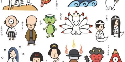 Image of Japanese monsters also known as youkai