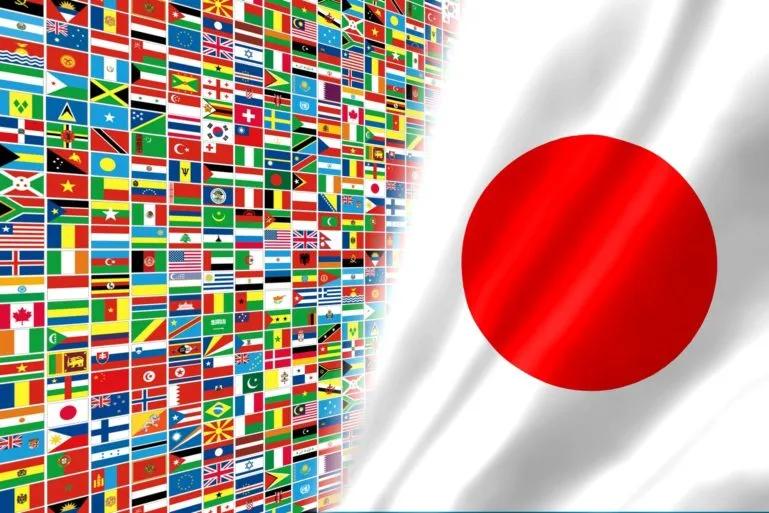 Image of Large Japanese flag next to word flags