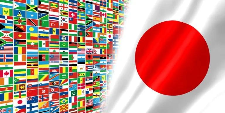 Image of Large Japanese flag next to word flags