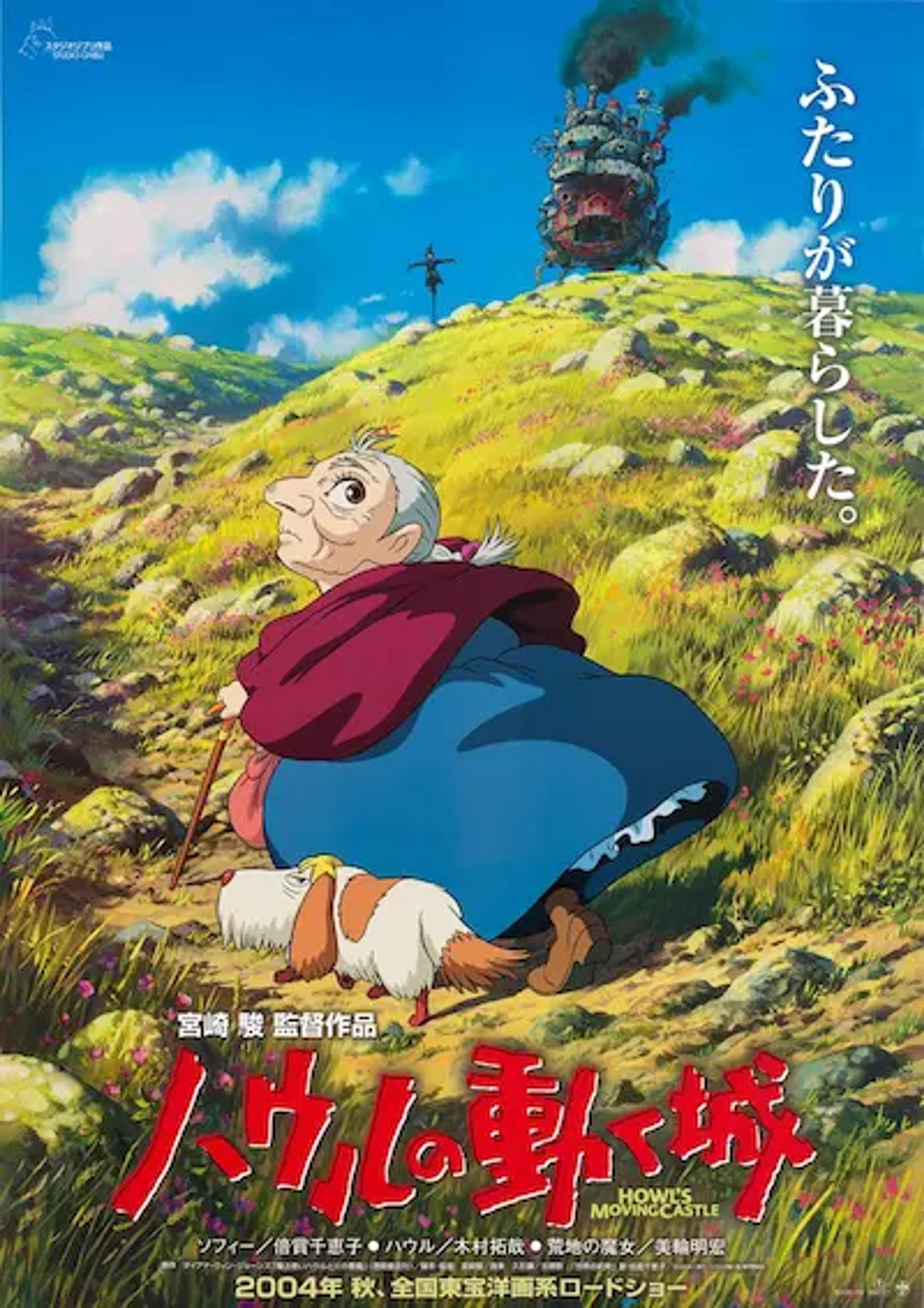 Movie poster for Howl's Moving Castle showing Sophie and the dog Heen standing in a green field with the moving castle in the background.