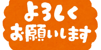 記事のメイン画像
