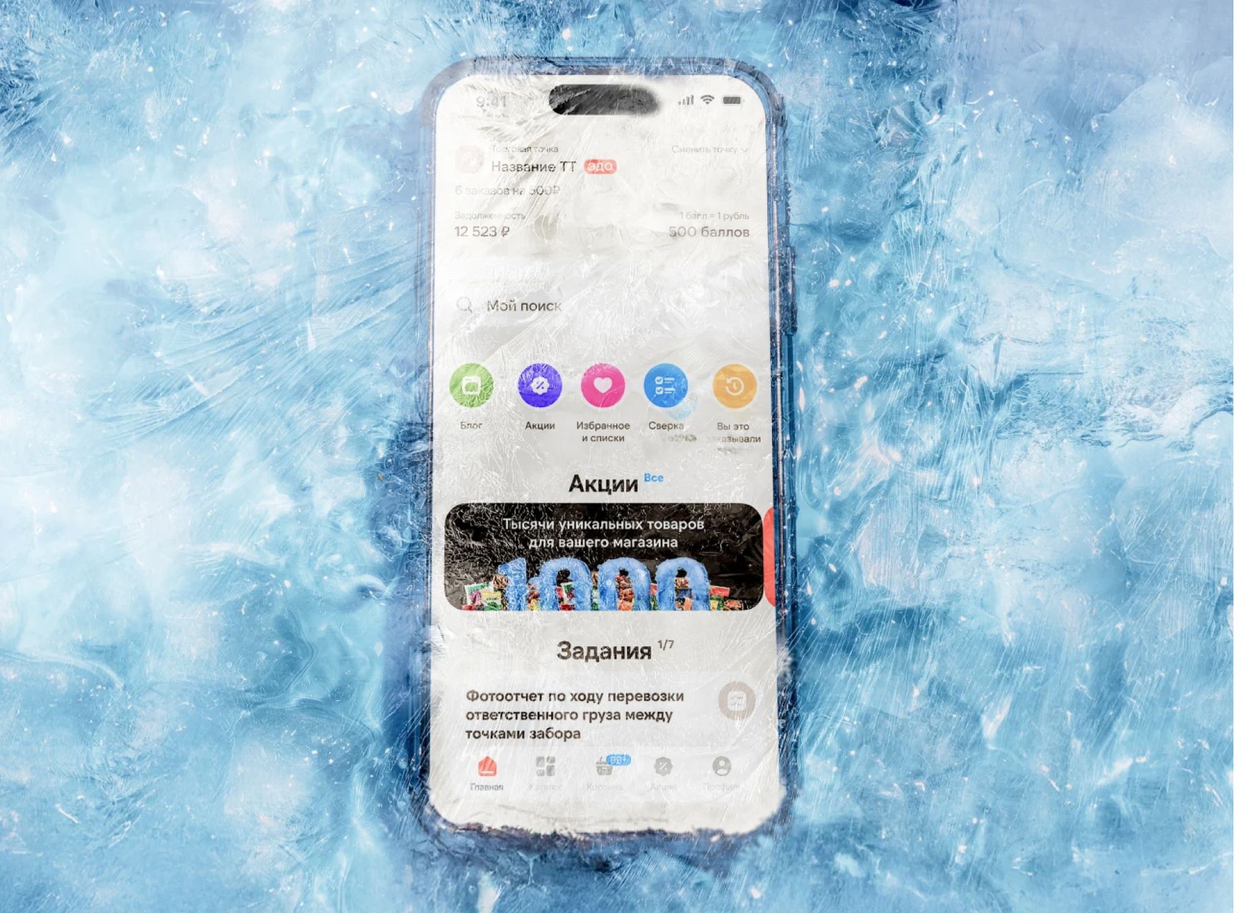 An iPhone showing the Premier Ice home screen, lying in ice