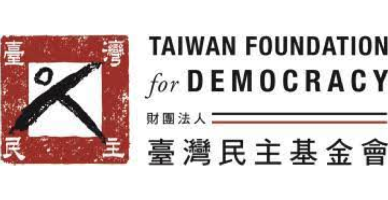 Taiwan Foundation For Democracy
