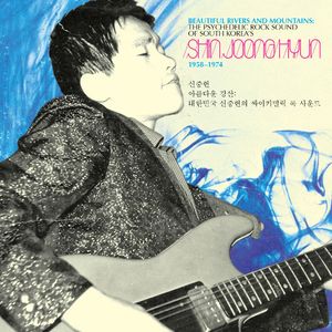 Cover of Beautiful Rivers And Mountains