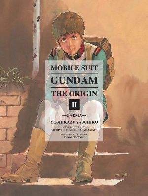Cover of II: Garma