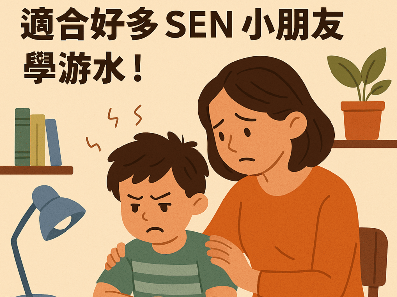 sen-child (2)