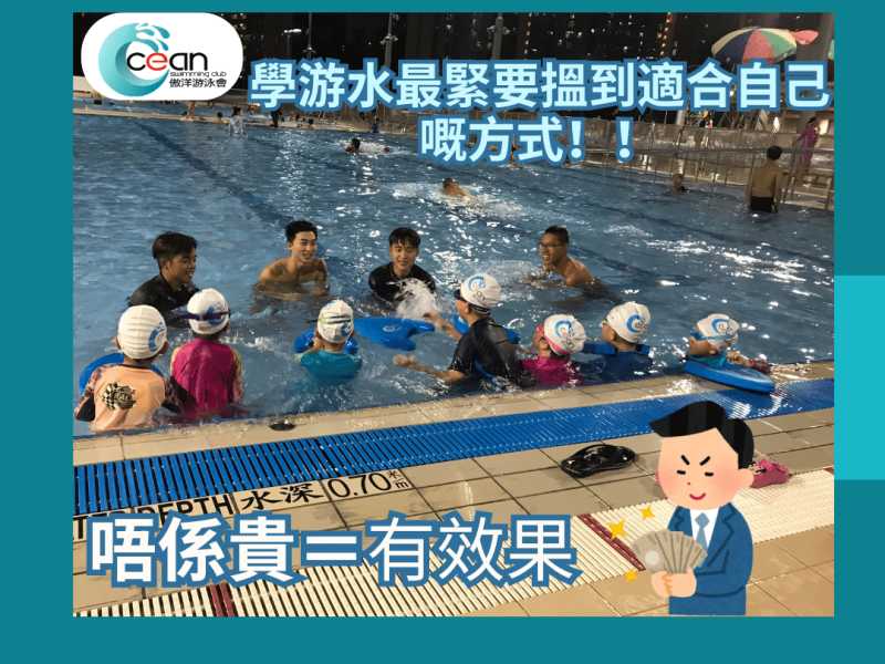 唔係貴就最好,係啱先係王道!