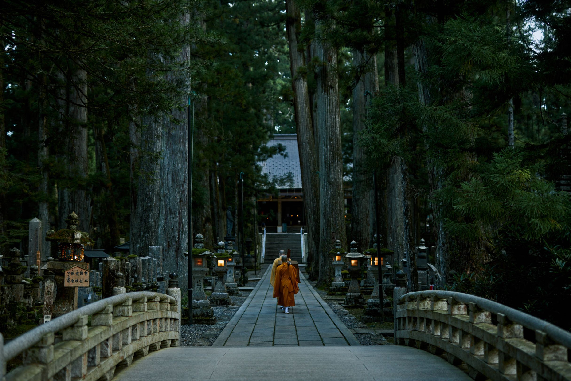 日本草木研究所