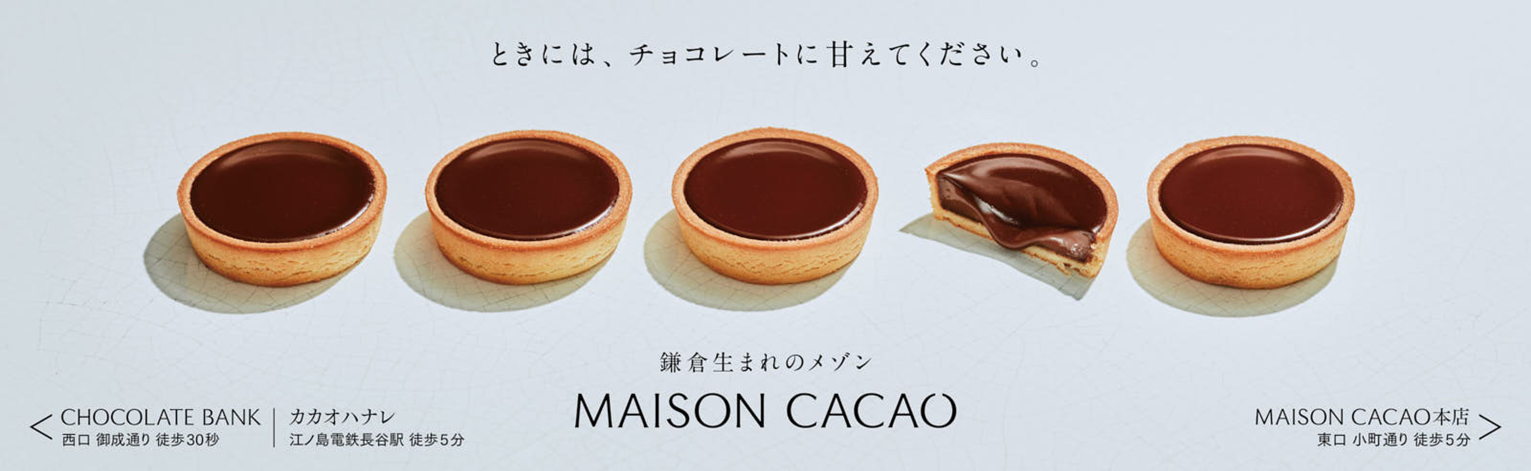 MAISON CACAO