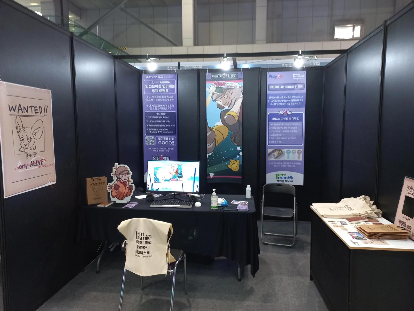 Katuba's Poacher first expo booth.