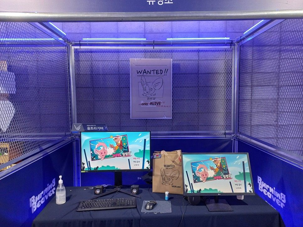 At a game expo.