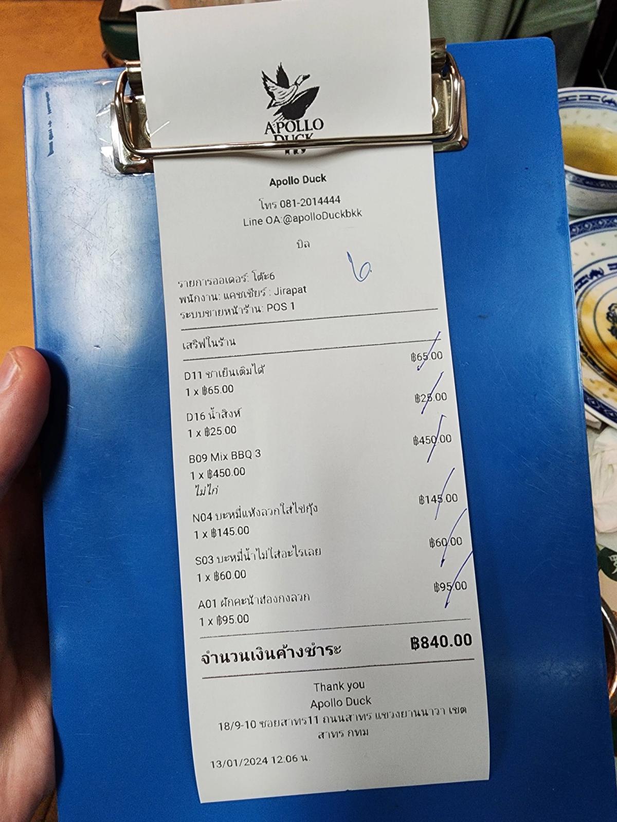 Itemised receipt from Apollo Duck Bangkok dated 13 January 2024, total 840 baht.