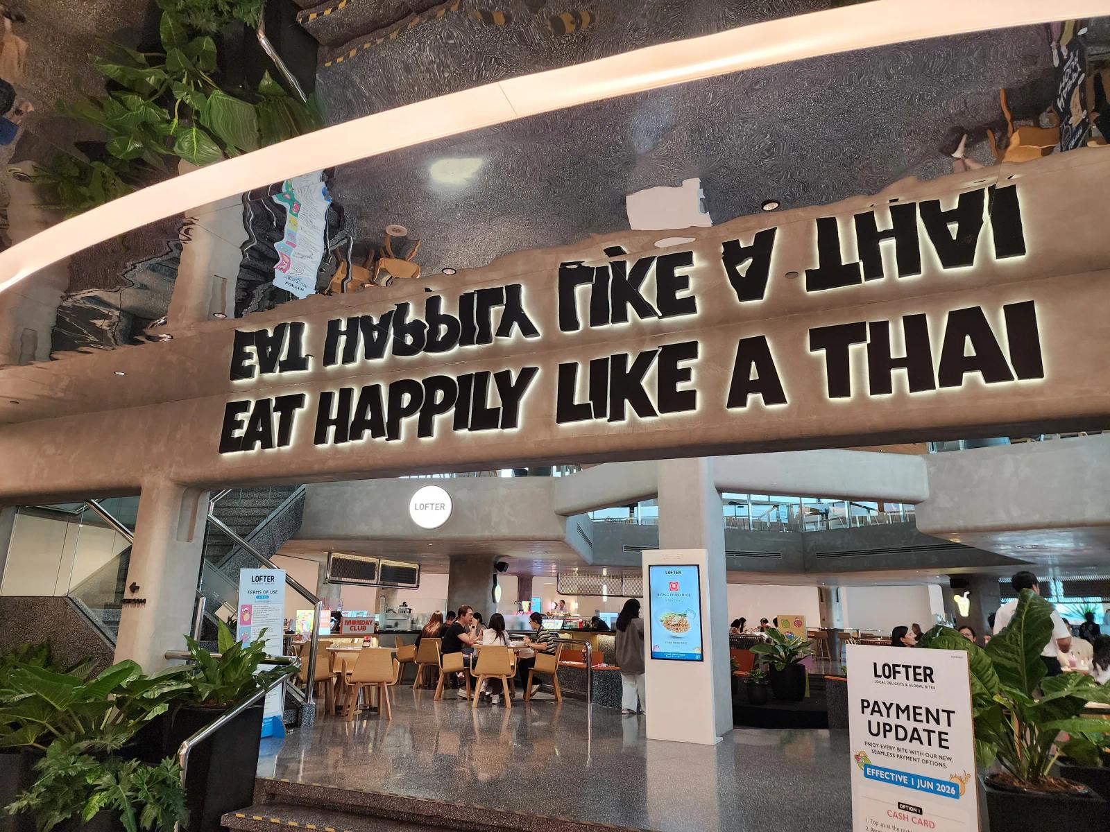 LOFTER · The Central Chidlom Food Court, Reviewed