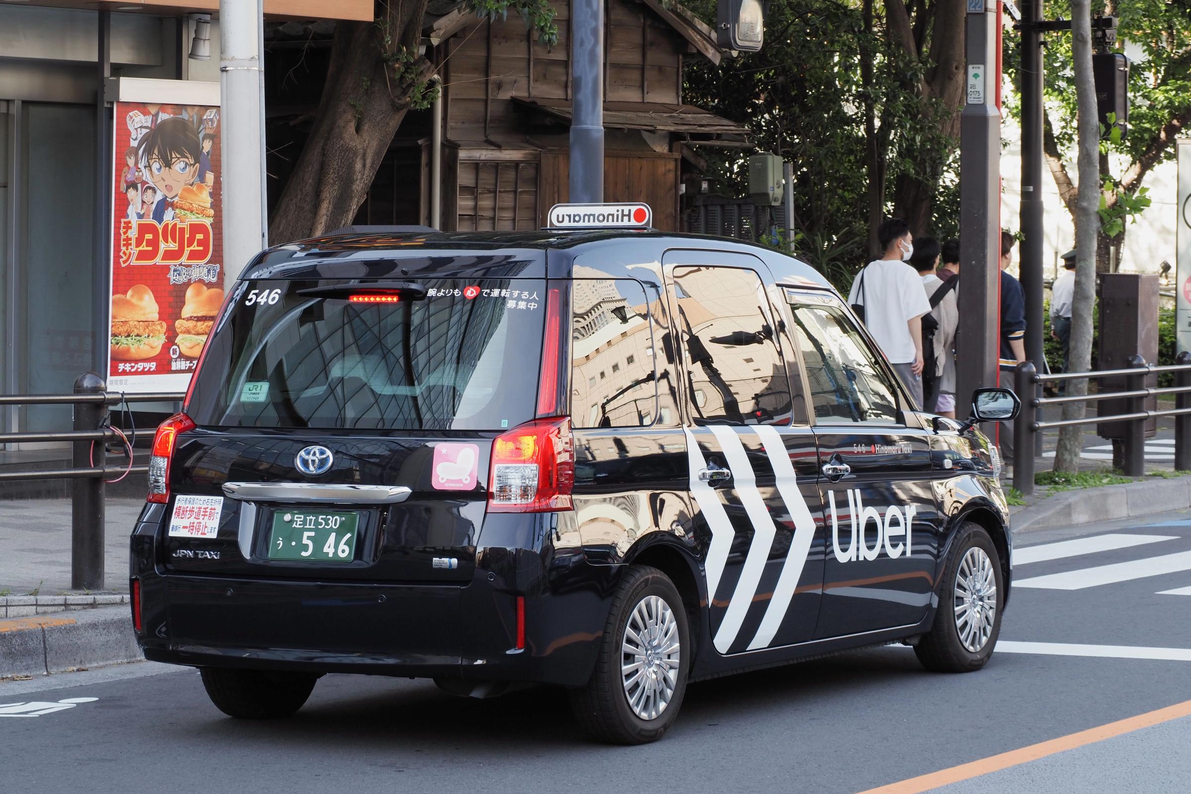 Uber car