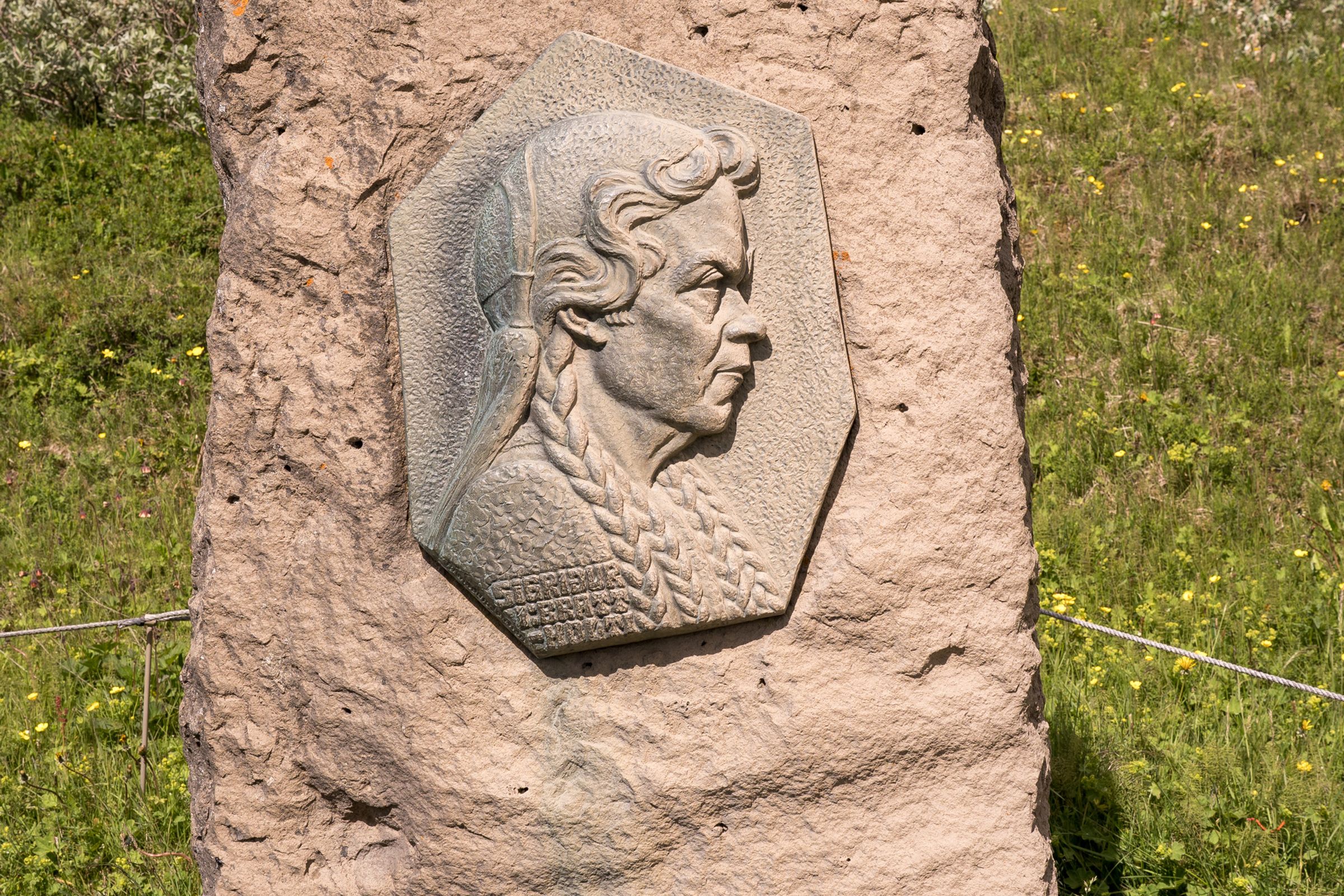 a memorial stone of Sigríður Tómasdóttir