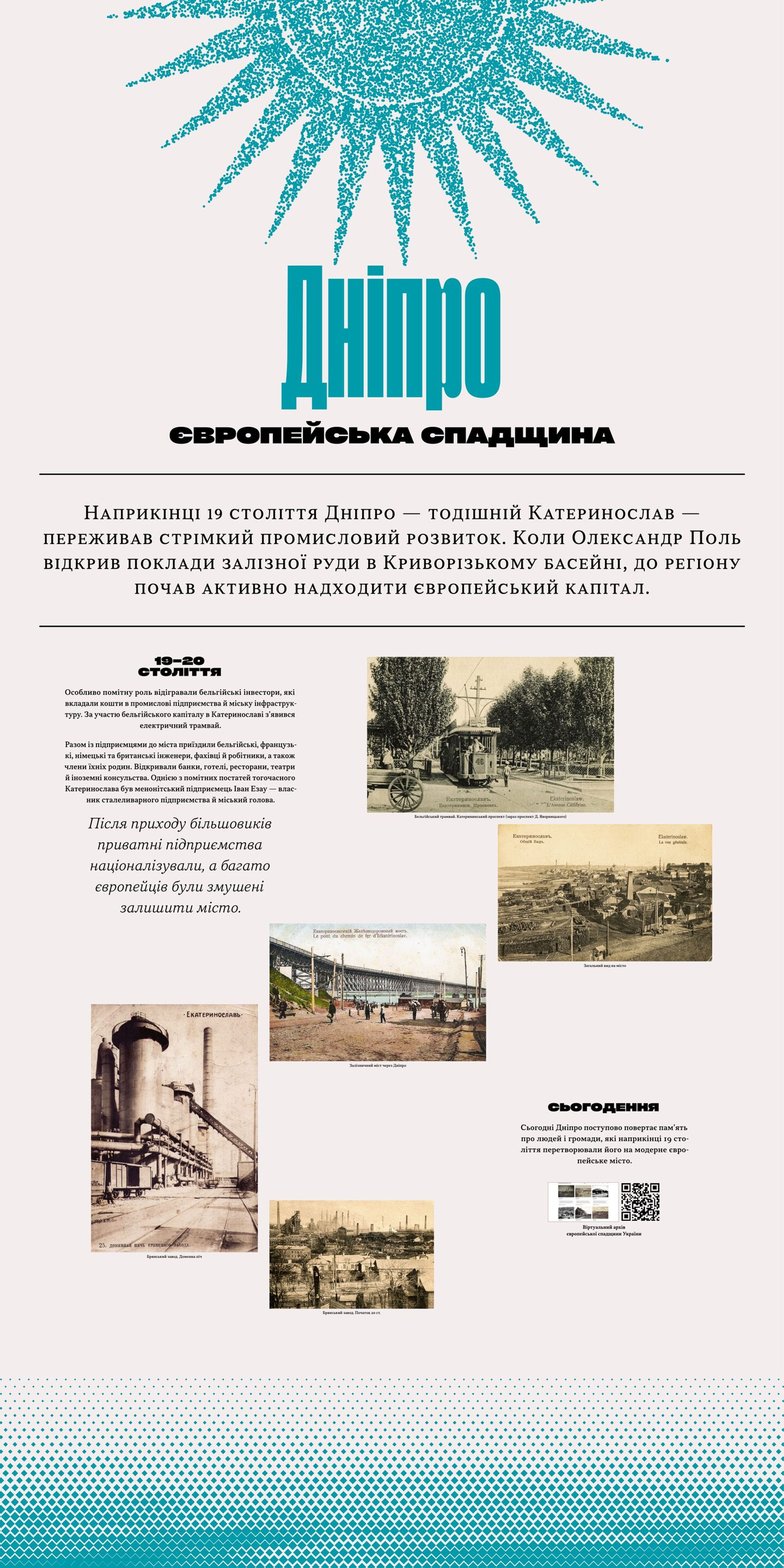 Dnipro city exhibition board