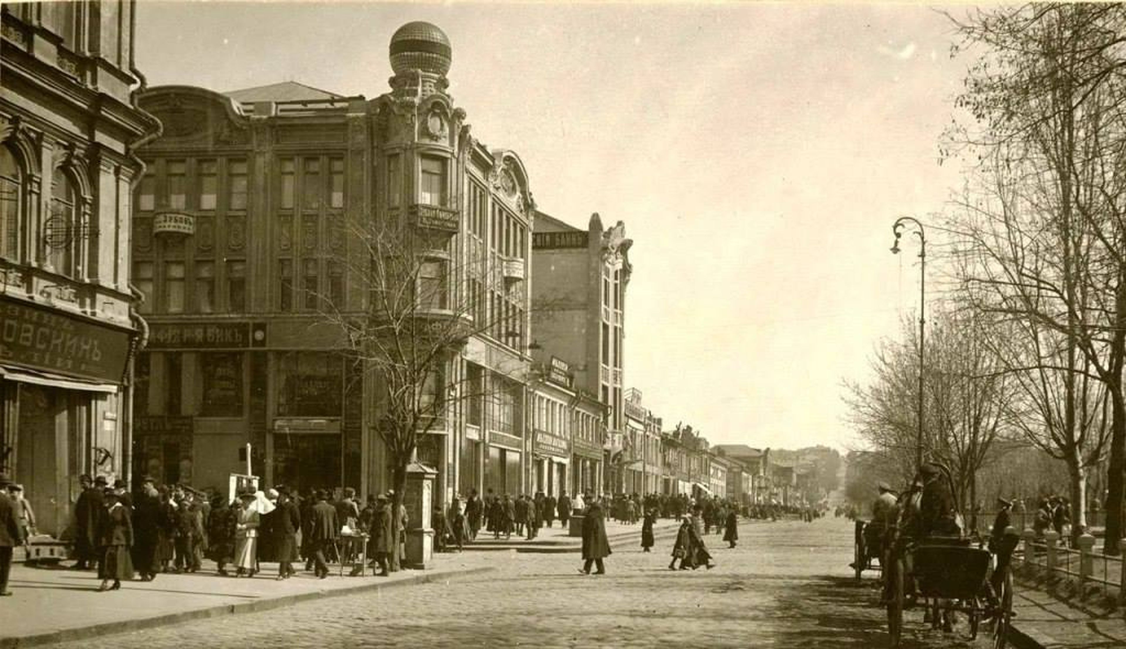 Streets of Dnipro, Ukraine in early 1900