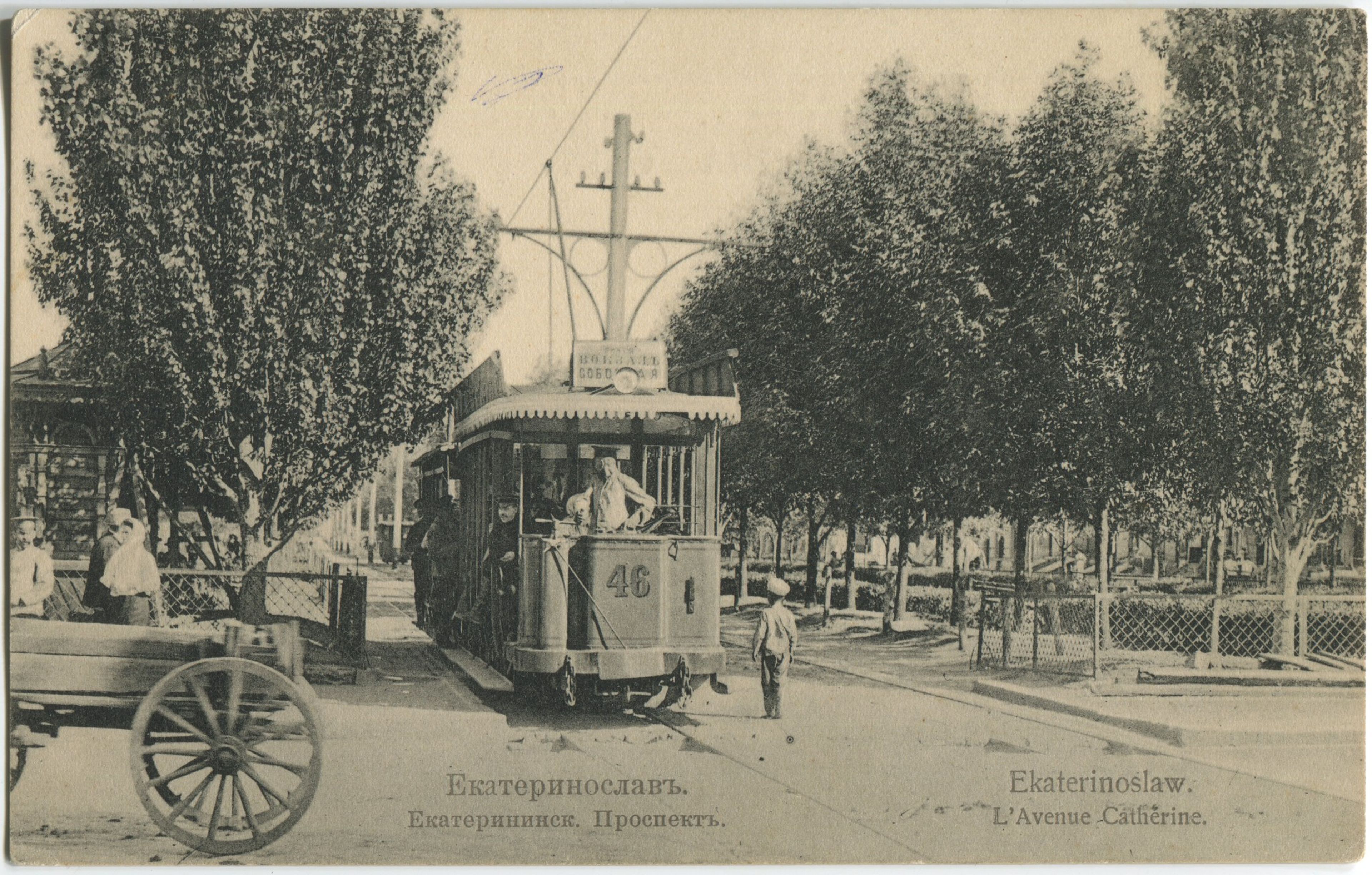 The first electric trams in Dnipro appeared thanks to Belgian investors.