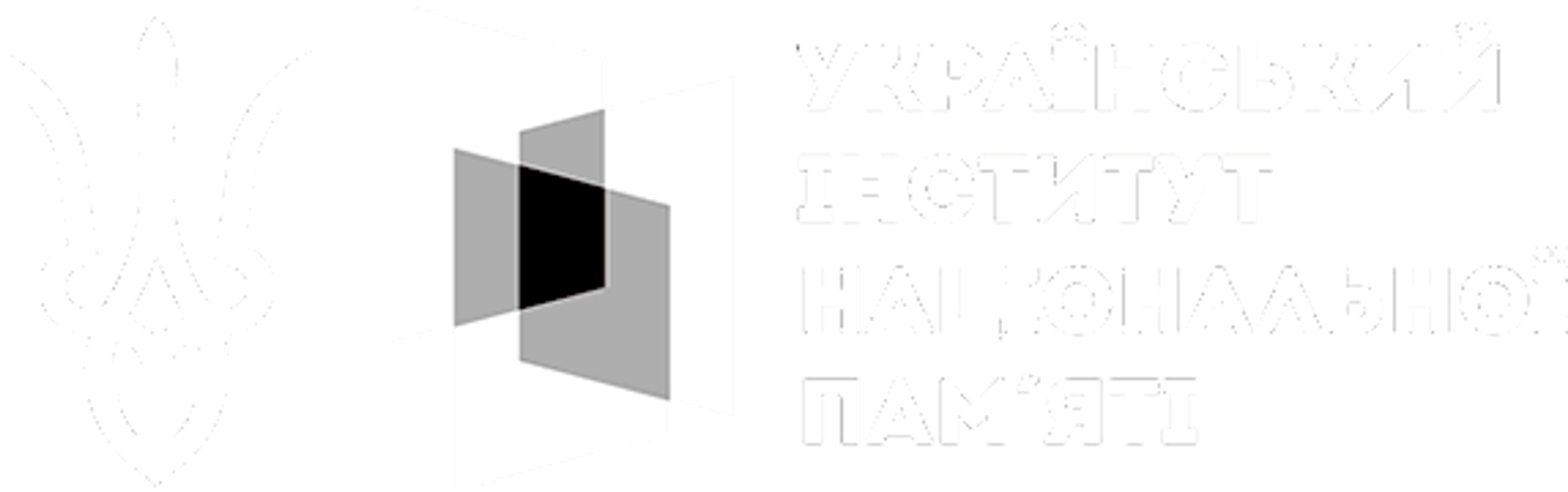 Ukrainian Institute of National Memory