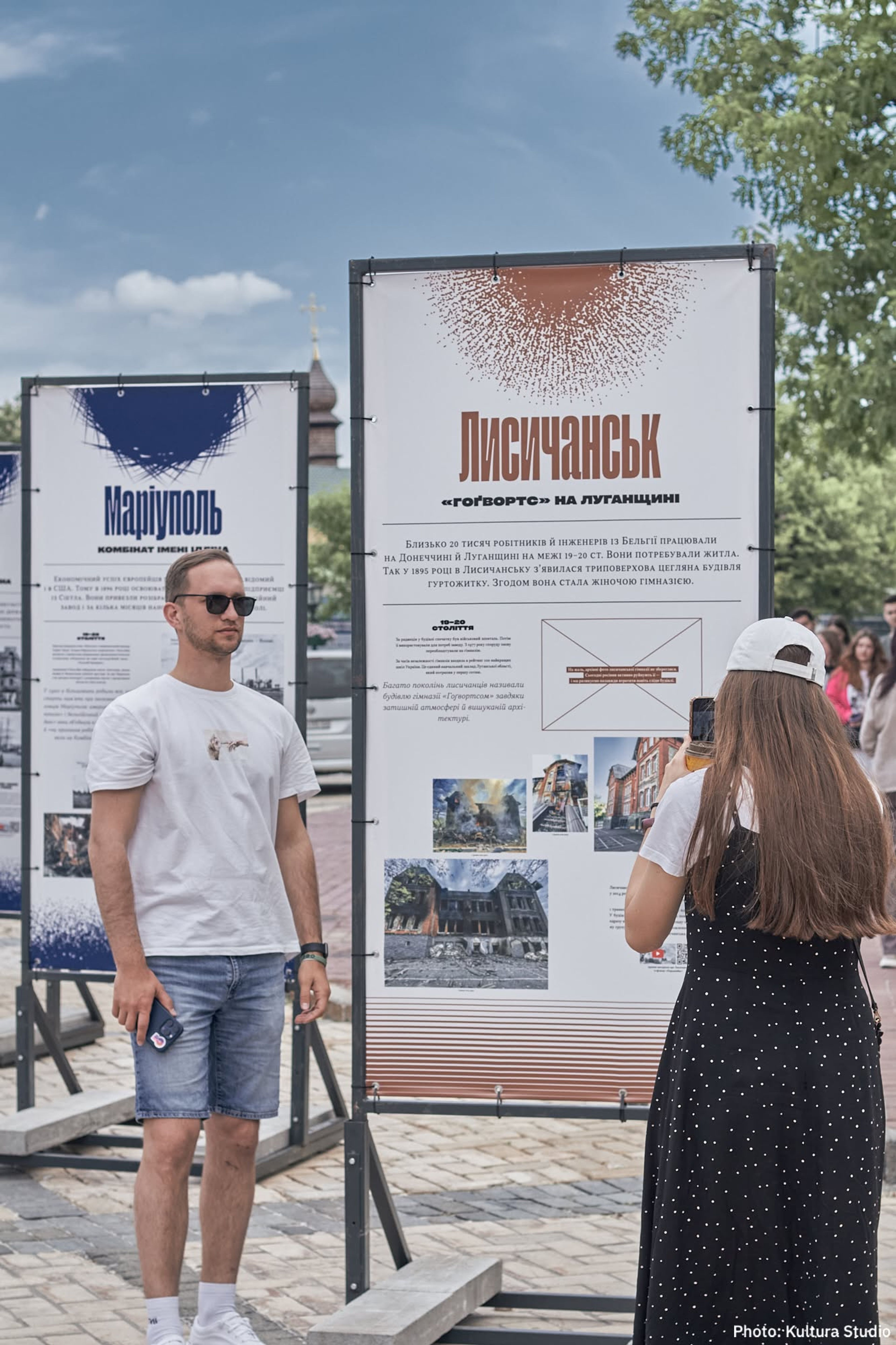 Exhibition panel in Kyiv, Ukraine