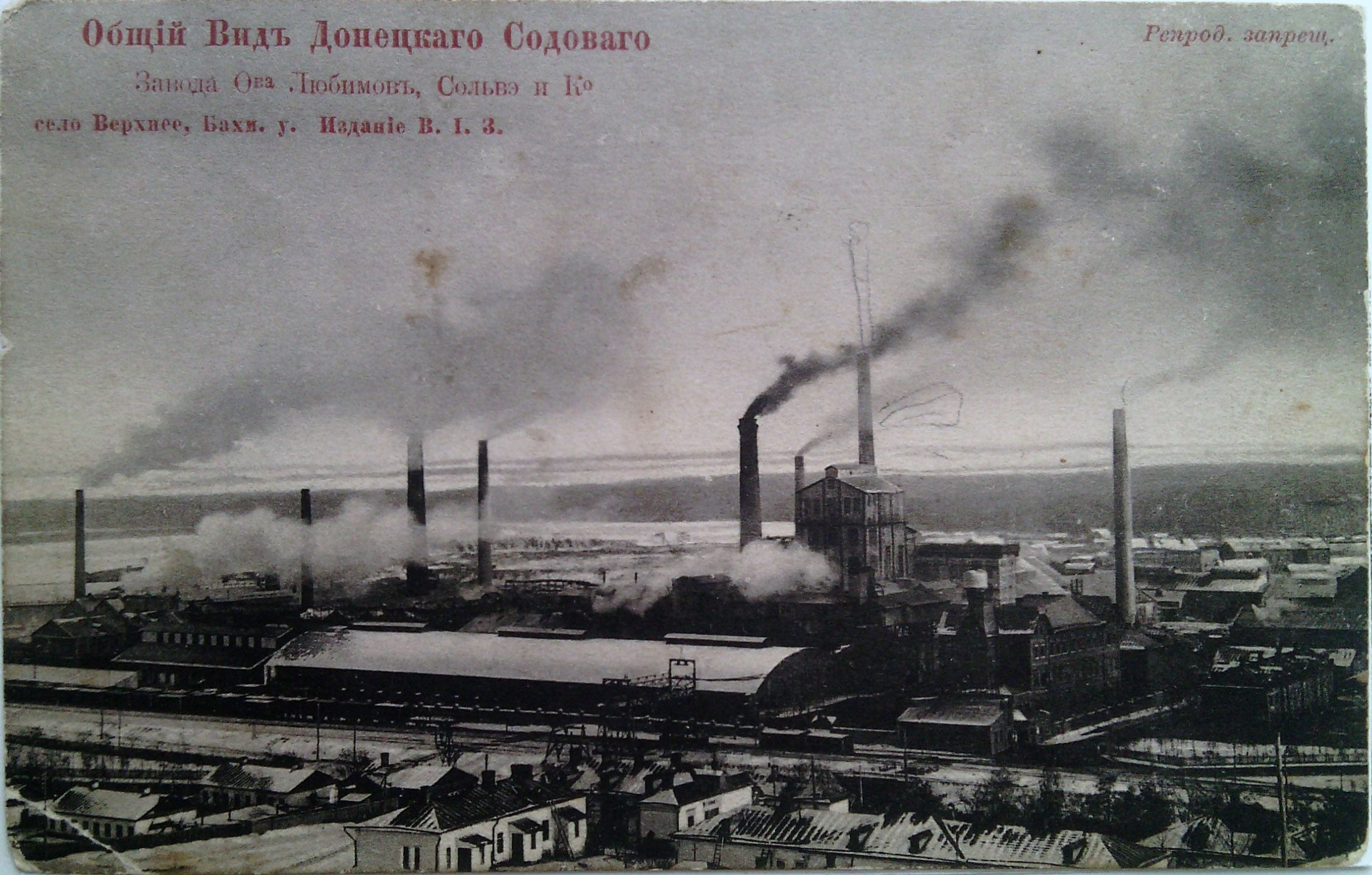 Soda Factory Panorama