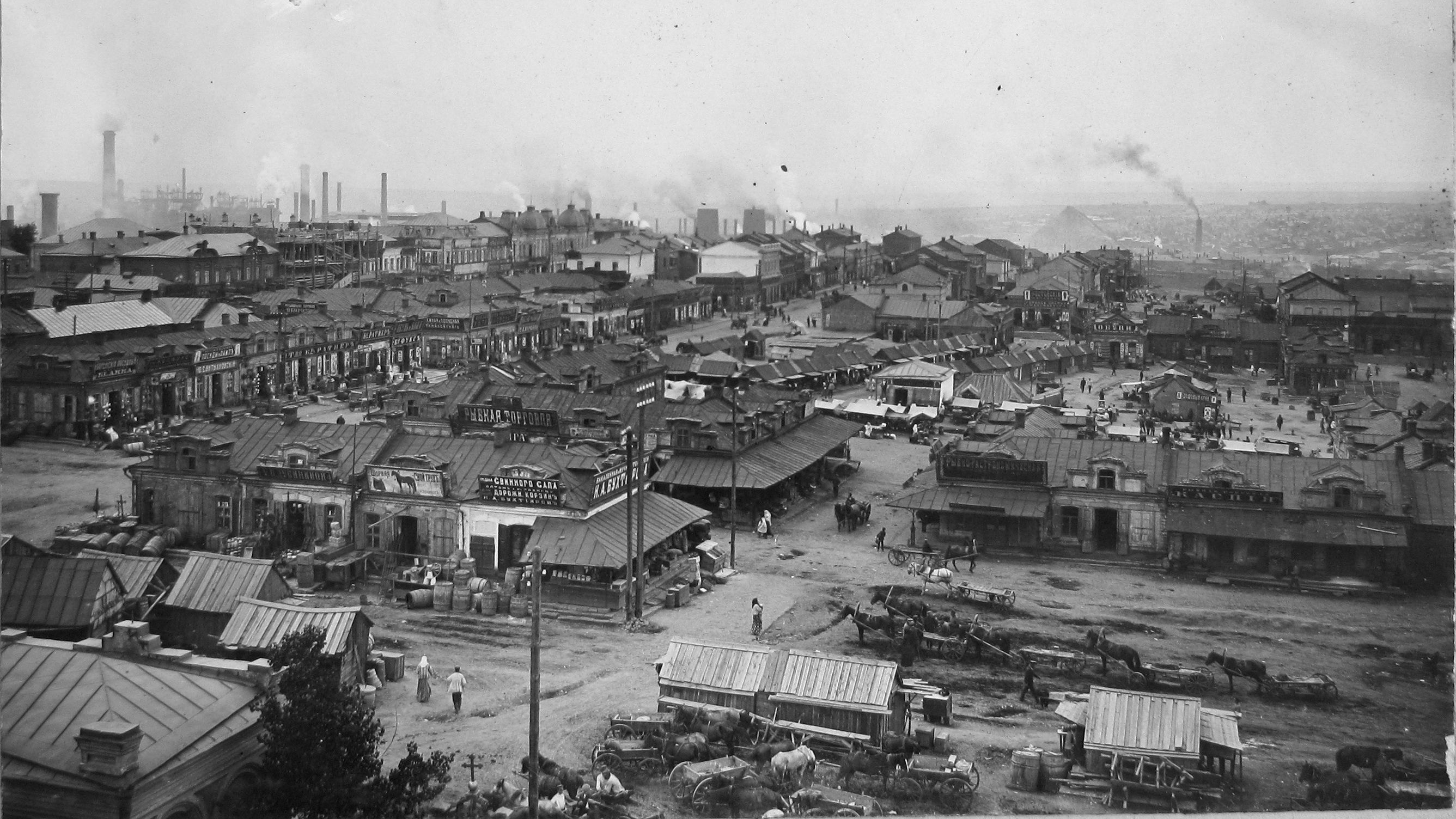 Yuzivka, Market panorama