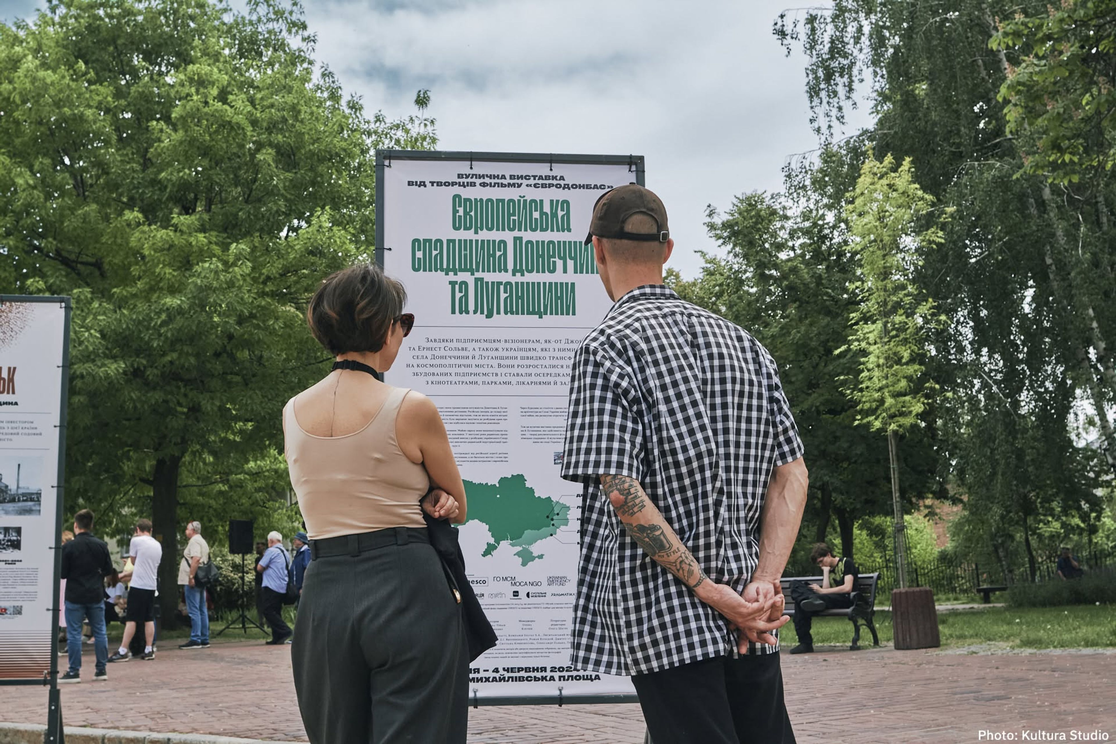 Exhibition panel in Kyiv, Ukraine