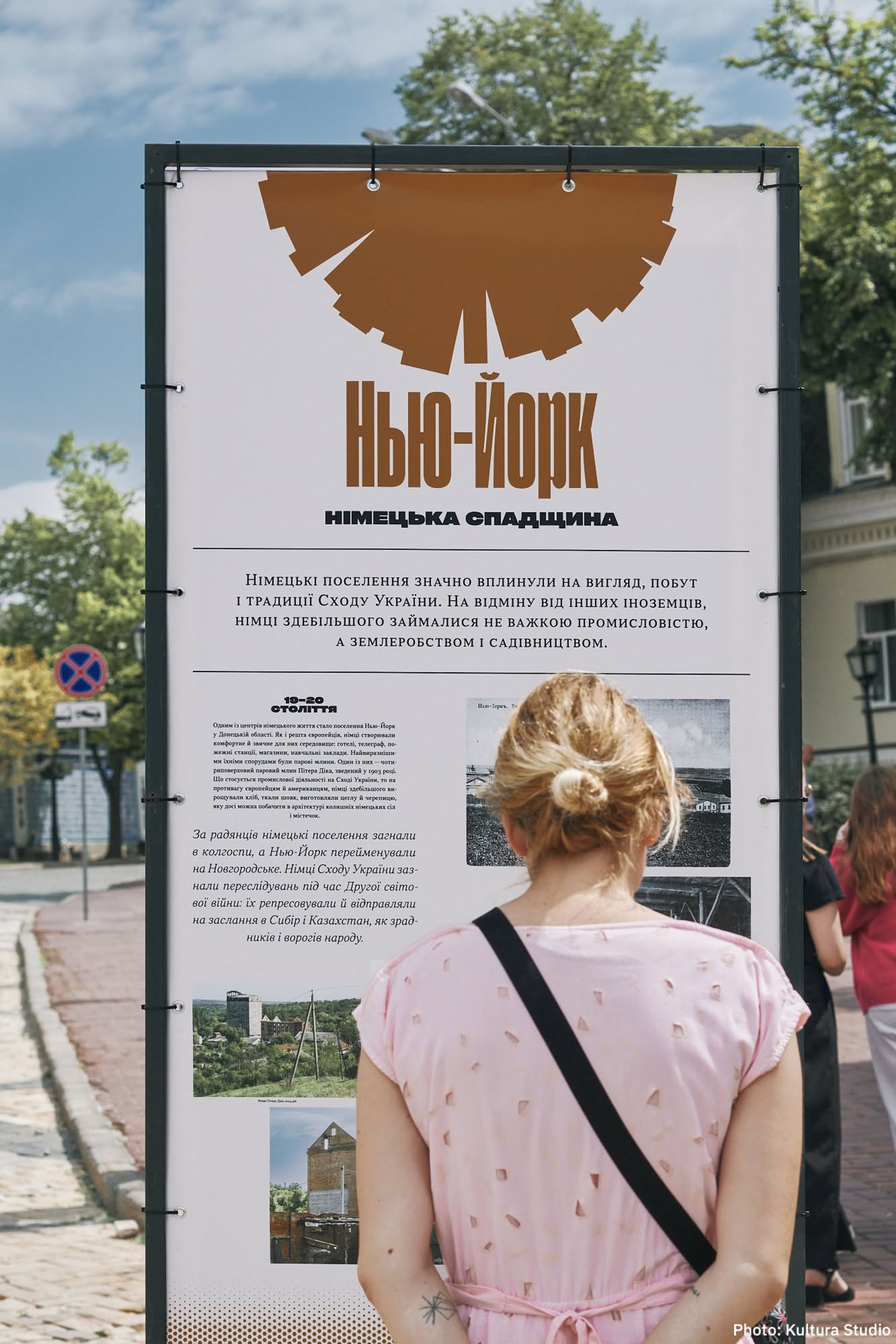 Exhibition panel in Kyiv, Ukraine