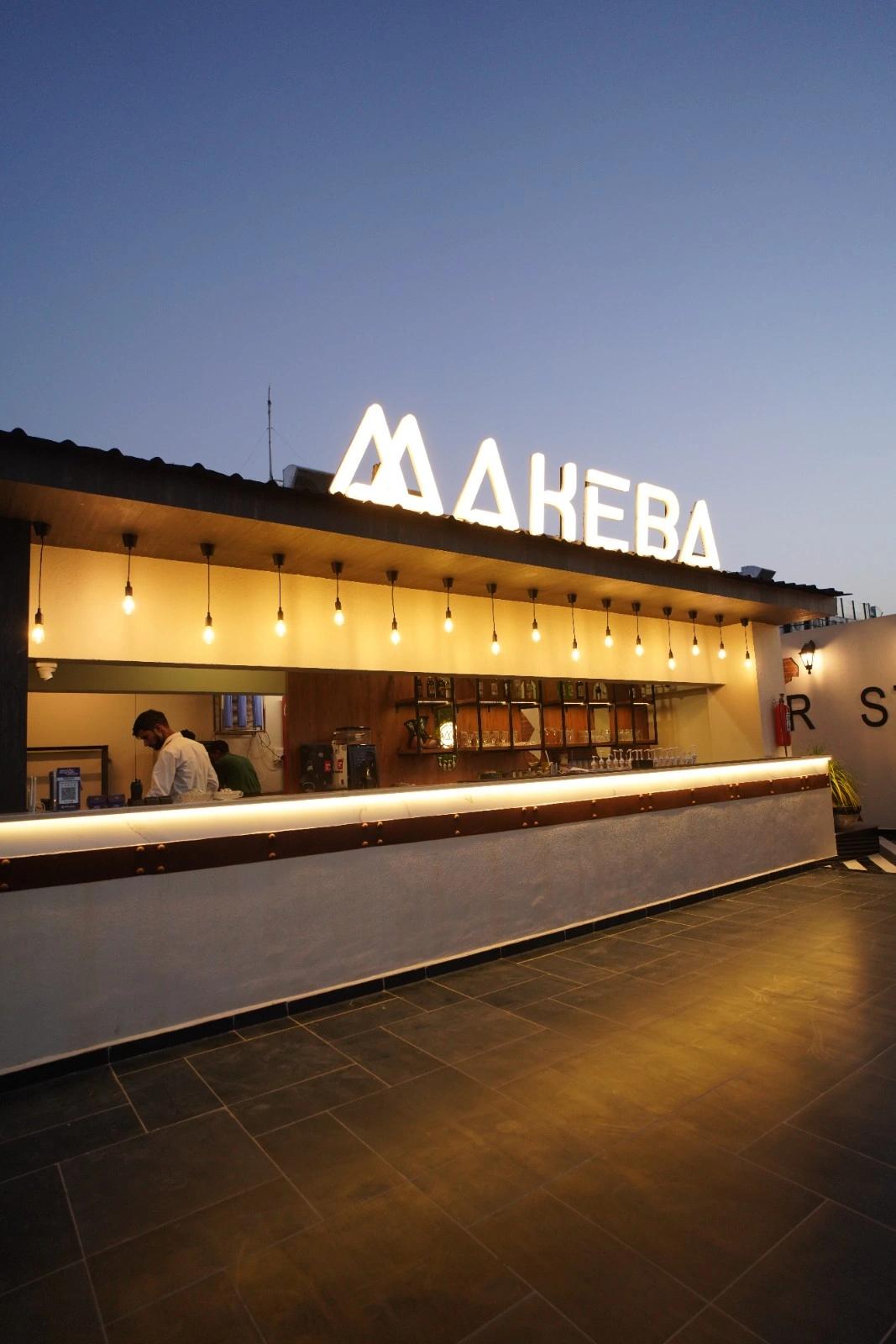 The House of Makeba Restaurant Anand-slide4