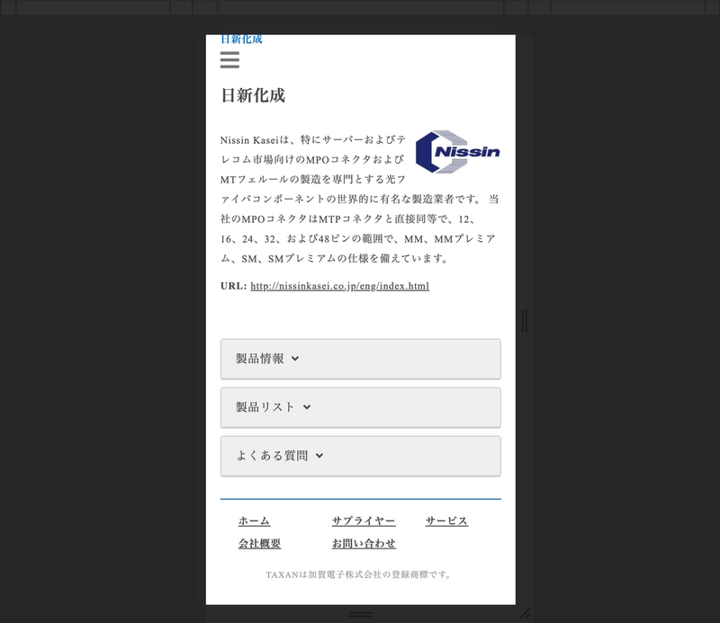 Kaga Electronics (USA) Inc.