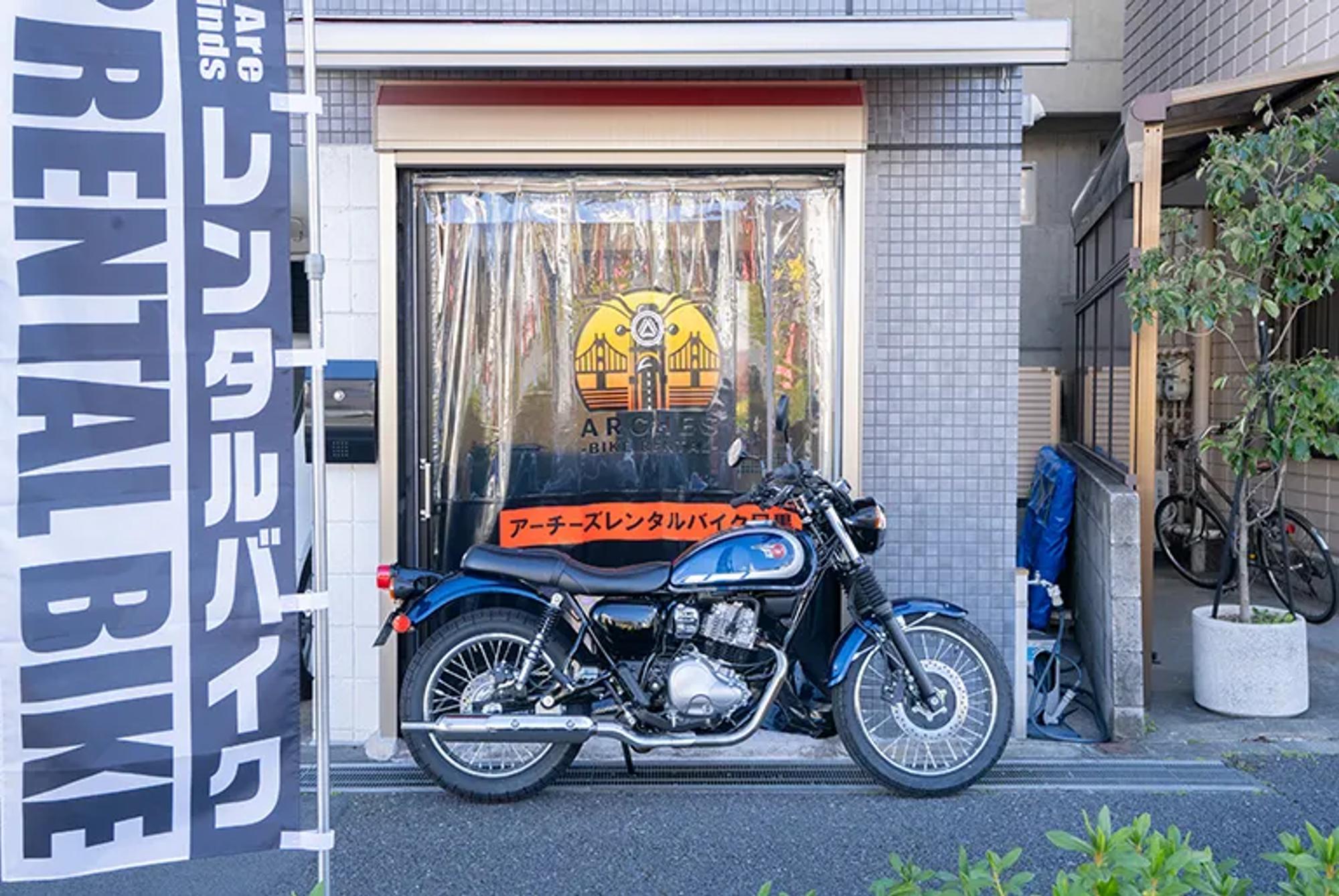 Entrée du magasin Arches Rental Bike Meguro à Tokyo