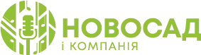 Логотип партнера Новосад і Компанія