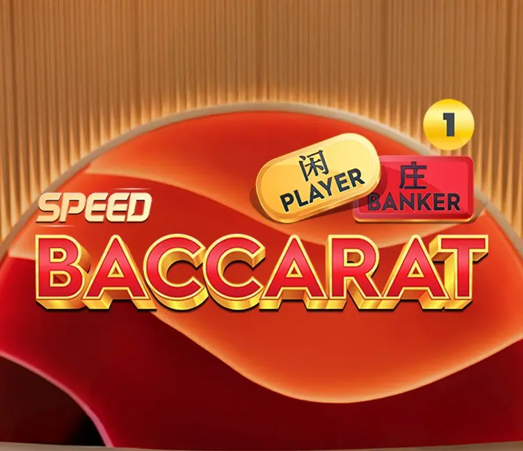 Speed Baccarat 1