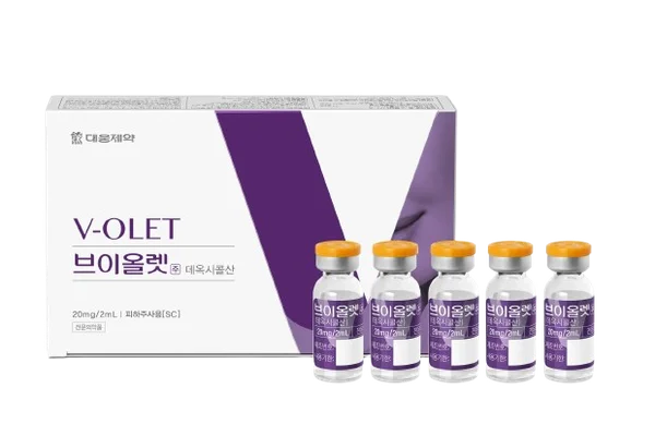 브이올렛
