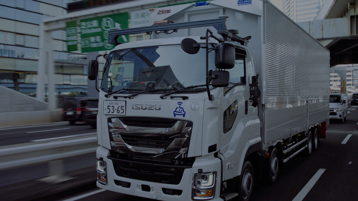 Image for Isuzu and Applied Intuition collaboration