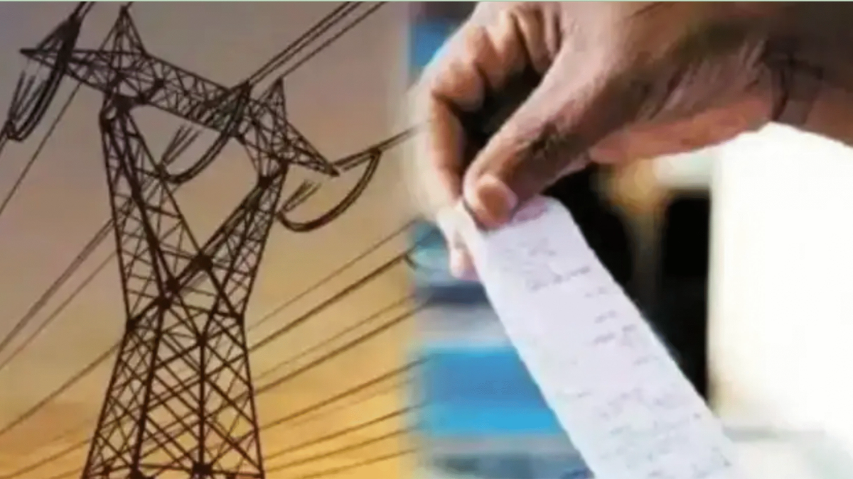 बिजली बिल राहत योजना: यूपी सरकार का बड़ा फैसला, उपभोक्ताओं को मिलेगी बड़ी छूट