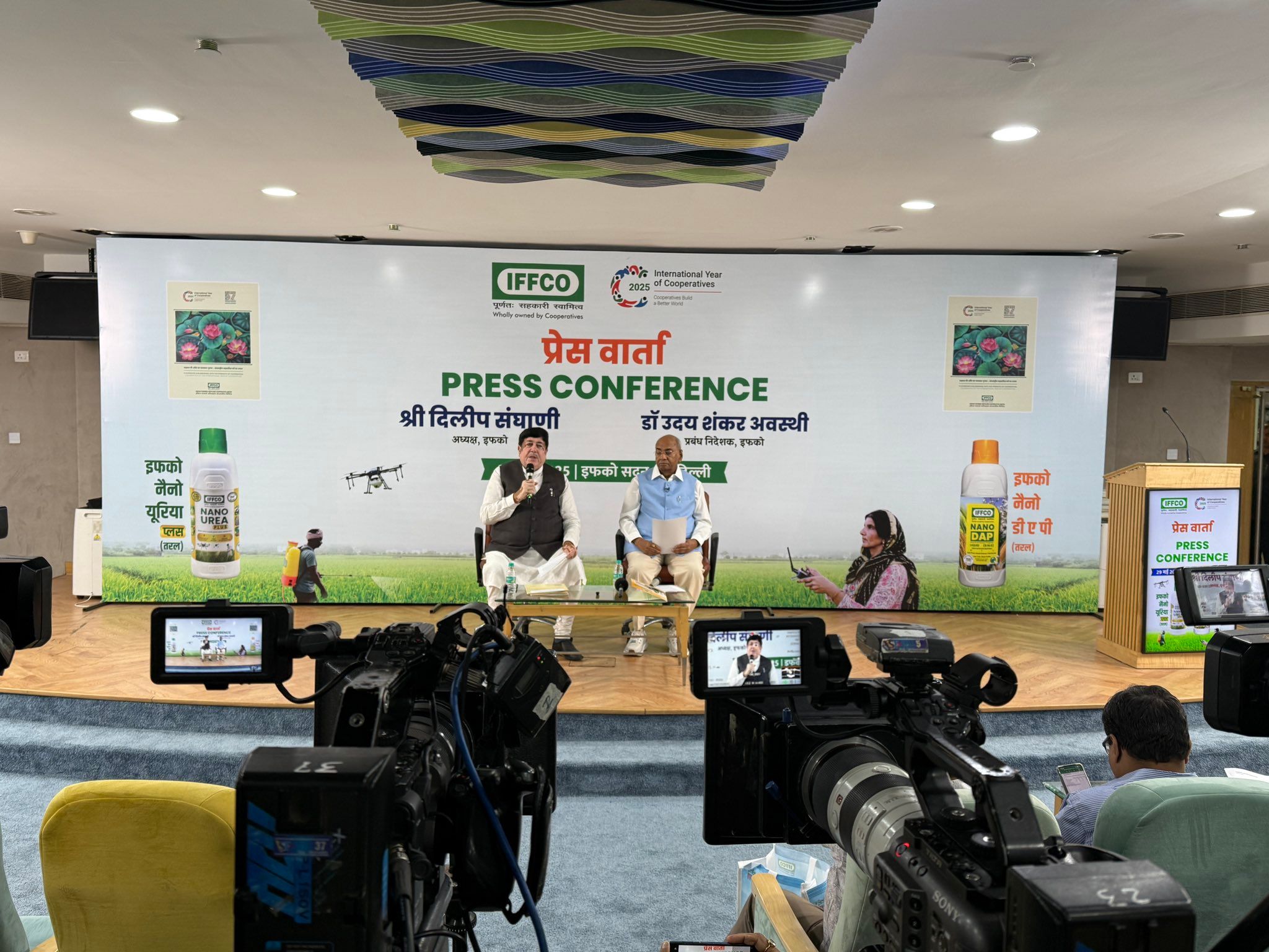 दुनिया की नंबर एक सहकारी संस्था IFFCO के नैनो उर्वरकों की बिक्री में 47% की वृद्धि