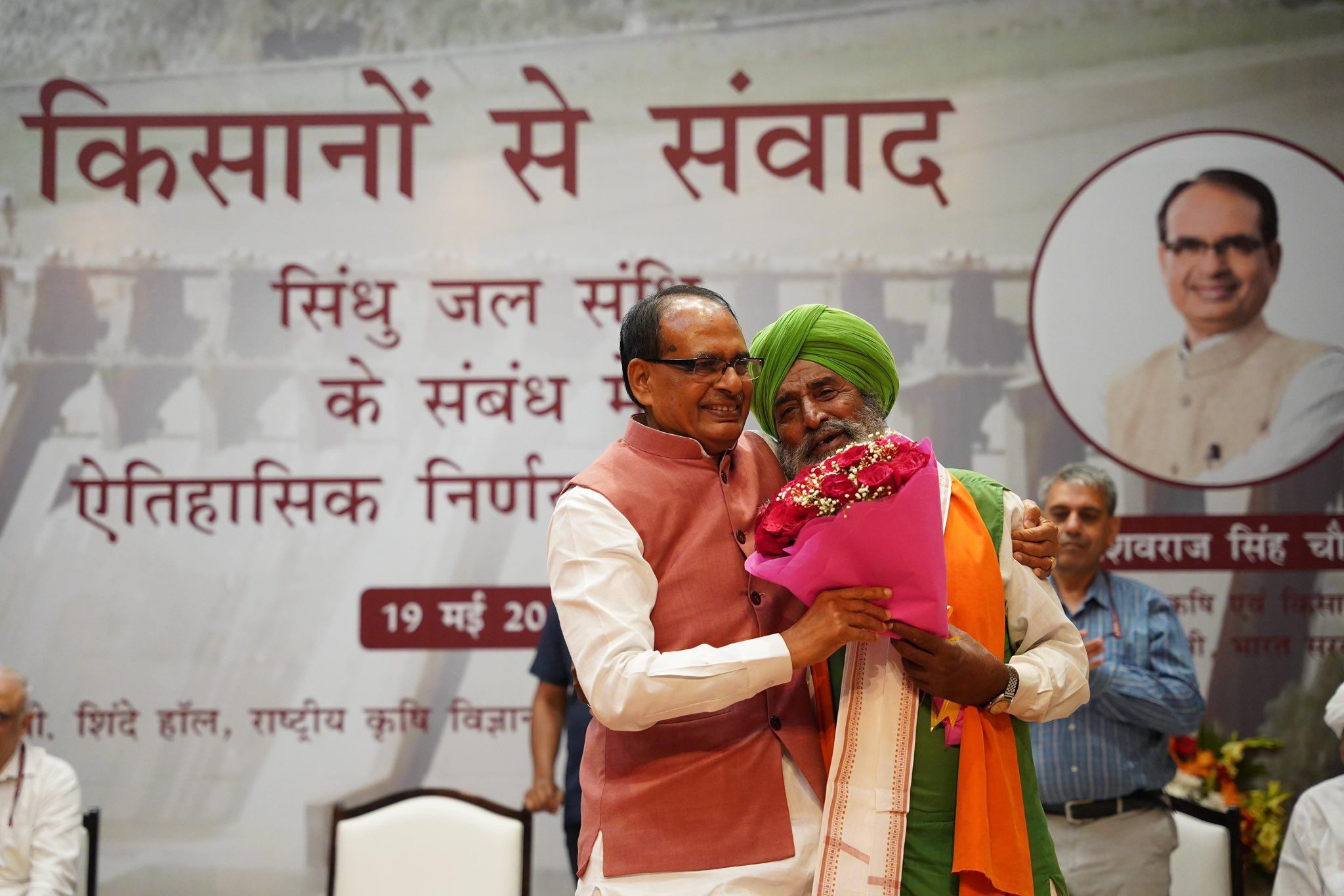 'अब देश का पानी देश के काम आएगा..' कृषि मंत्री चौहान ने  सिंधु नदी के पानी का कृषि में उपयोग करने की बात कही